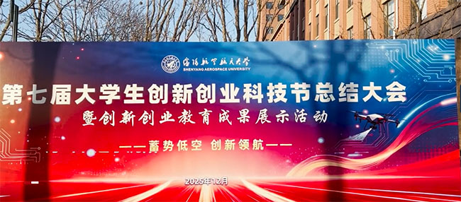 ���ߌô�W(xu��)����(chu��ng)��(chu��ng)�I(y��)�Ƽ���(ji��)�����չ�